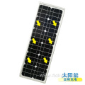 intelligent integrated led solar street light